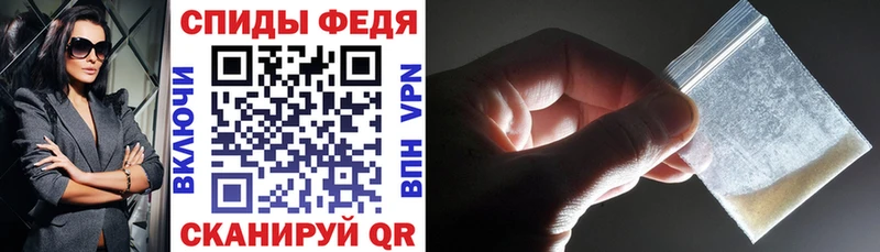 Amphetamine Розовый  Златоуст 