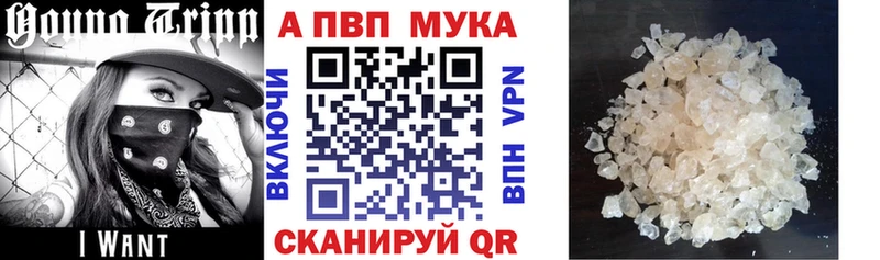 хочу наркоту  Златоуст  APVP кристаллы 