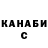 Дистиллят ТГК концентрат Wilson Santiago
