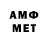 Метадон мёд Zeyn Glamov
