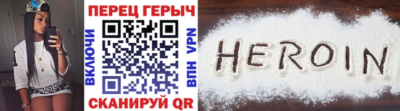 как найти закладки  Златоуст  ГЕРОИН гречка 