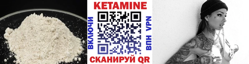 КЕТАМИН VHQ  где купить наркоту  Златоуст 