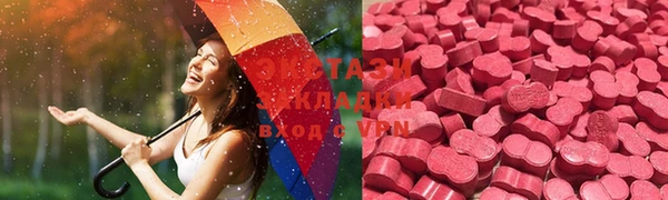 соль курить ск Горнозаводск