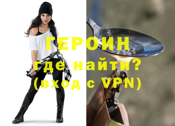 соль курить ск Горнозаводск
