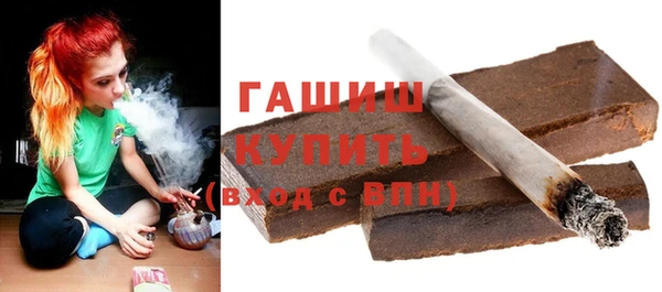 соль курить ск Горнозаводск