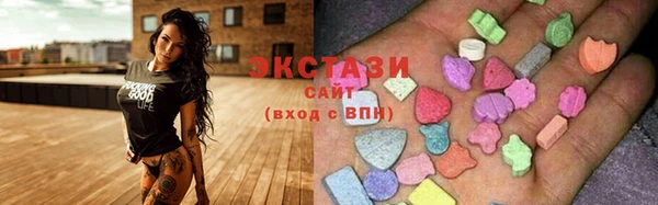 соль курить ск Горнозаводск