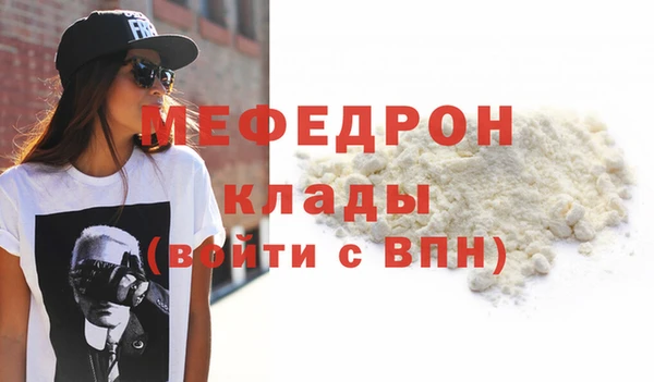 а пвп мука Горно-Алтайск