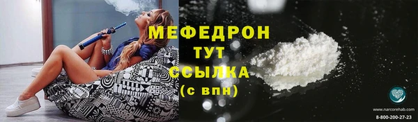 соль курить ск Горнозаводск