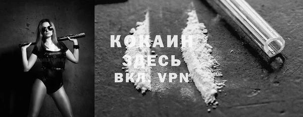 а пвп мука Горно-Алтайск