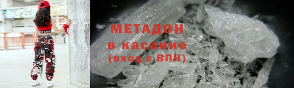 кокаин VHQ Горняк