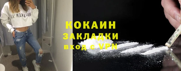 кокаин VHQ Горняк