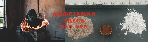 а пвп мука Горно-Алтайск
