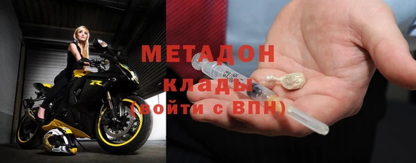 соль курить ск Горнозаводск