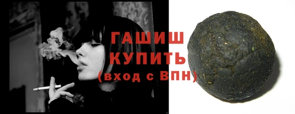 альфа пвп VHQ Вяземский