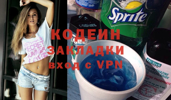 кокаин VHQ Горняк