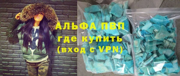 соль курить ск Горнозаводск