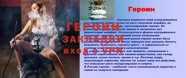 а пвп мука Горно-Алтайск