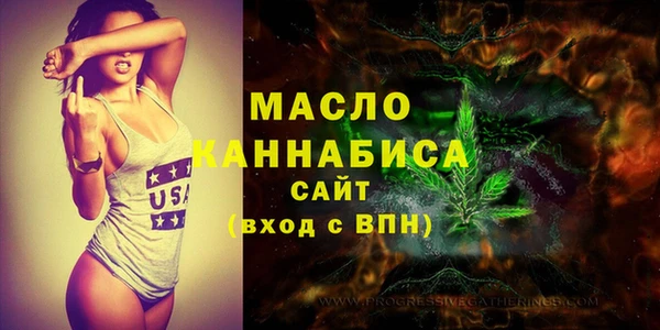 соль курить ск Горнозаводск