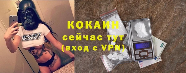 кокаин VHQ Горняк