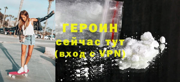 кокаин VHQ Горняк