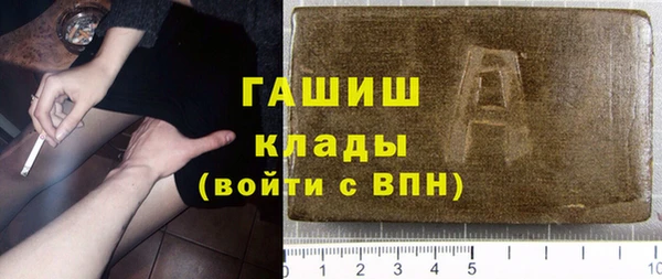 а пвп мука Горно-Алтайск