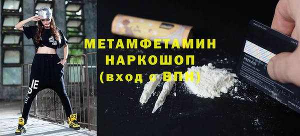 а пвп мука Горно-Алтайск