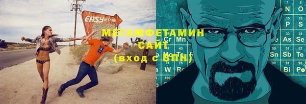 соль курить ск Горнозаводск