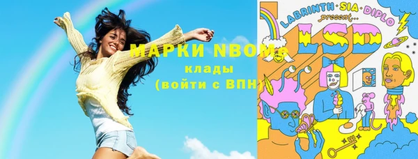 а пвп мука Горно-Алтайск