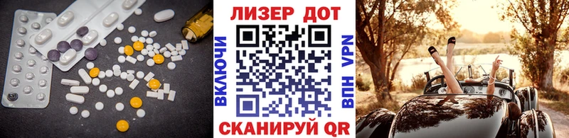 дарнет шоп  Златоуст  hydra ССЫЛКА  LSD-25 экстази кислота 