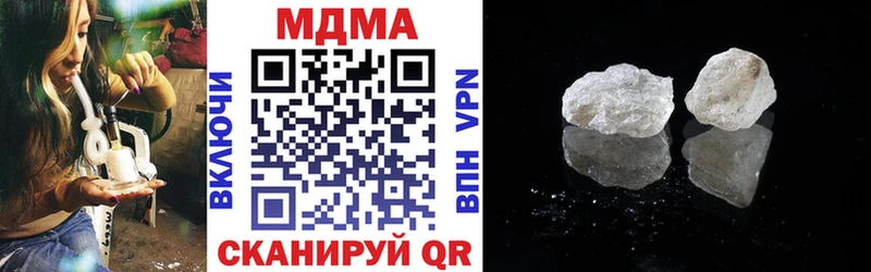 мега сайт  Златоуст  MDMA кристаллы 