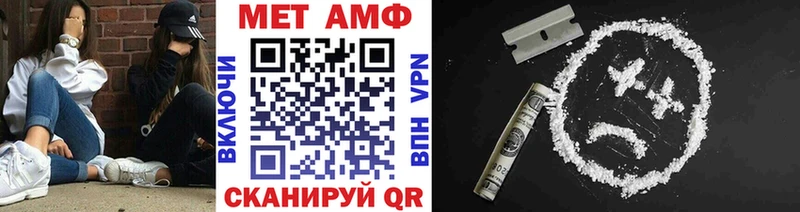 купить наркотик  Златоуст  Первитин кристалл 
