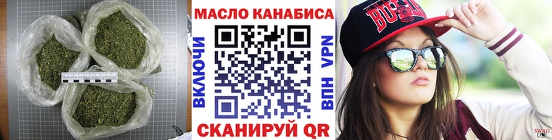 мега онион  Златоуст  ТГК вейп 